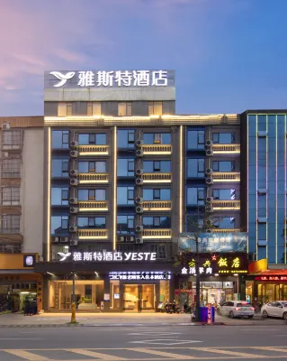 Yeste Hotel Các khách sạn ở Ngô Châu