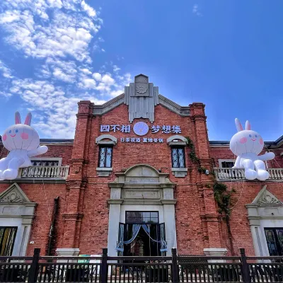 Si Bu Xiang Dream Collection Youth Hostel (Wuhan Garden Expo Branch) Các khách sạn gần Đại học Bách khoa