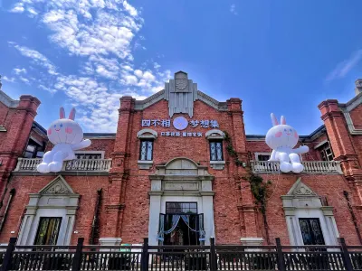Si Bu Xiang Dream Collection Youth Hostel (Wuhan Garden Expo Branch) Hotels in 