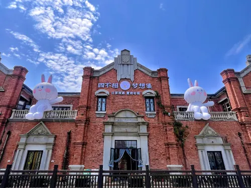 Si Bu Xiang Dream Collection Youth Hostel (Wuhan Garden Expo Branch)