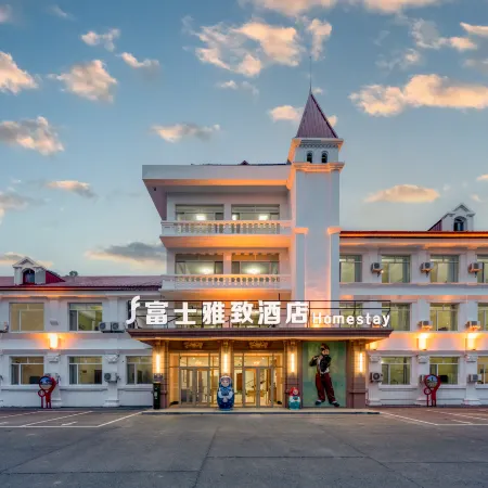 Fushi Hotel (Fuyuan Port)