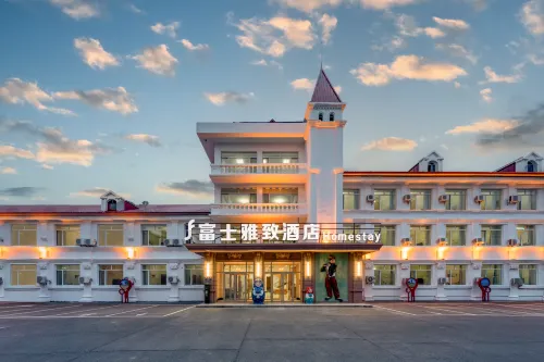 Fushi Hotel (Fuyuan Port) - خدمة نقل من وإلى المطار