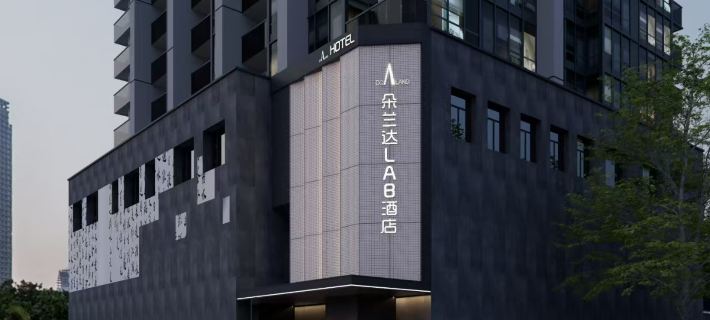 朵蘭達LAB酒店（南昌紅谷灘萬達廣場秋水廣場店） 南昌酒店