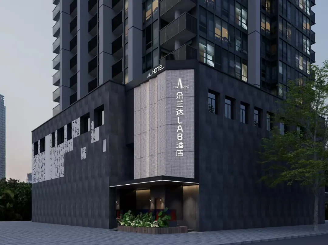 Doranda Lab Hotel - Nanchang