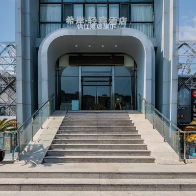 Xana Lite Hotel (Beijing Liangxiang University Town) Hotels near Beijing Institute of Technology Liangxiang Campus