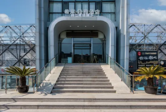 Xana Lite Hotel (Beijing Liangxiang University Town) Hotel berhampiran Beijing Institute of Technology Liangxiang Campus