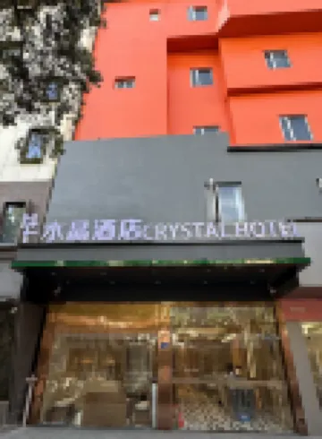 Crystal Haolaideng Hotel