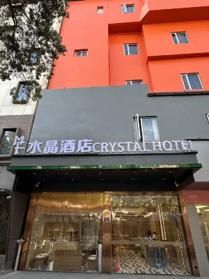 Crystal Haolaideng Hotel Hotels in Dehua County