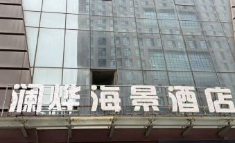 Weihai Lanye Scenic Hotel (Huoju 8th Street International Coastal Baths)