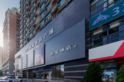 Homeinn(Hangzhou Xiaoshan Wanxianghui People's square Metro station Branch) Hotel di Distrik Xiaoshan