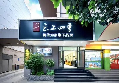 Fairyland Hotel (Kunming Ciba Main Street Botanical Garden) Các khách sạn ở Côn Minh