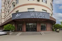 Homeinn · neo (Qingdao Taidong Pedestrian Street) Hotel a Qingdao
