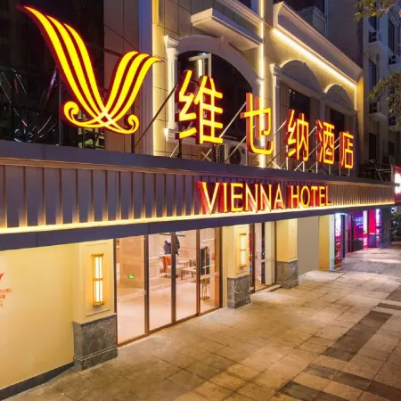 Vienna Hotel (Fuzhou Pingtan Island Xihang Road)