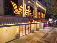 Vienna Hotel (Fuzhou Pingtan Island Xihang Road) - 3-Star
