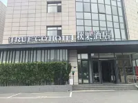 QiuGuo Hotel (Beijing Tiantan Hospital Fengtai District Railway Station Hotel) Hotels near AEON MENGLEcheng (Fengtai Shop)