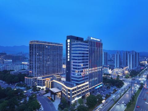 Wyndham Garden Yiwu Int'l Trade City