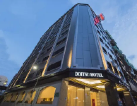 Doitsu Hotel Hotels in Songshan Airport Area