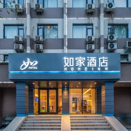 Homeinn · neo (Luoyang Wangcheng Park Qilihe Subway Station)