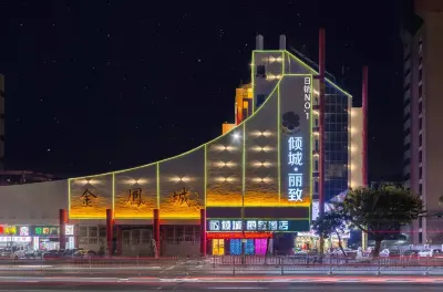 Qingcheng Lizhi Hotel (Shantou Vientiane City) Hotel in zona Xingxiang Building