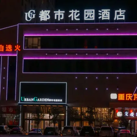 Urban Garden Hotel（Golmu Kunlun Square Store）