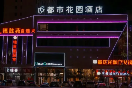 Urban Garden Hotel（Golmu Kunlun Square Store）