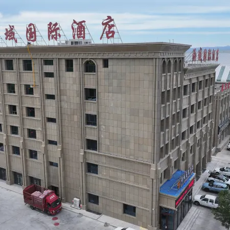 Alashankou Xiyu International Hotel