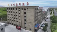 Alashankou Xiyu International Hotel Hotels in Alashankou
