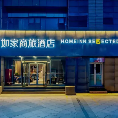 如家商旅飯店（青島石老人地鐵站店） 石老人海水浴場附近的飯店