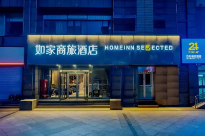 Homeinn Selected Hotel (Qingdao Shilaoren Subway Station) Hotels near Stone Man Bathing Beach