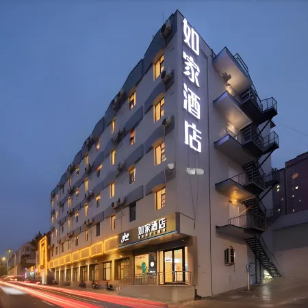 Home Inn (Jinzhong Shuncheng Street Yuci Old City)