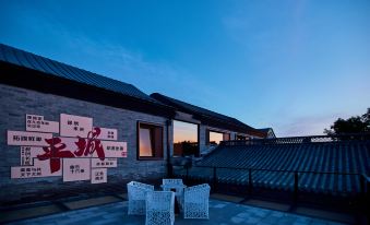Manyun Heyuan Homestay (Datong Ancient City Southeast Yi)