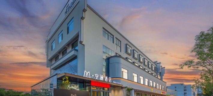M · Anlan Hotel (Handan Municipal Government High speed Railway Station Branch) Hotels in Handan