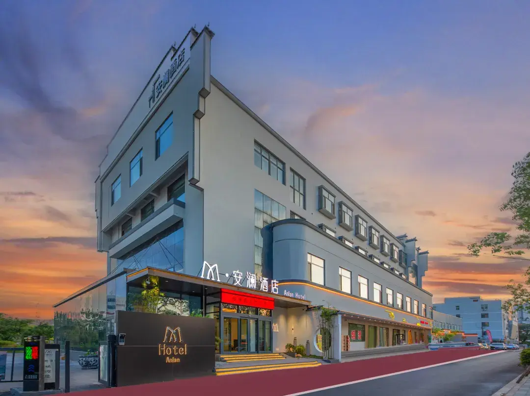 M · Anlan Hotel - Handan