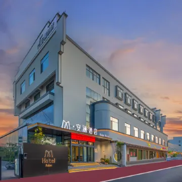 M · Anlan Hotel (Handan Municipal Government High speed Railway Station Branch)