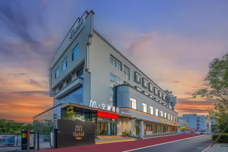 M · Anlan Hotel (Handan Municipal Government High speed Railway Station Branch) Отели рядом с достопримечательностью «Yuanyuan College (West Campus)»