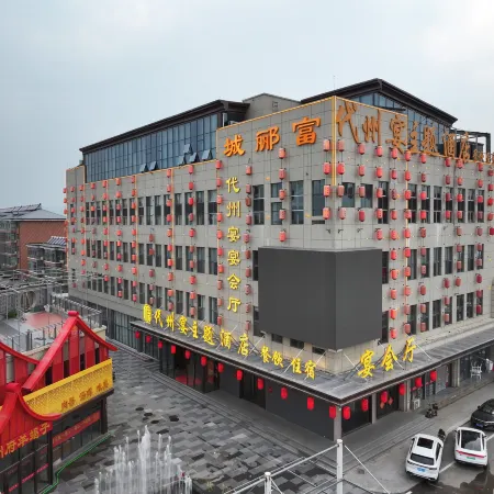 Daizhou Yan Hotel