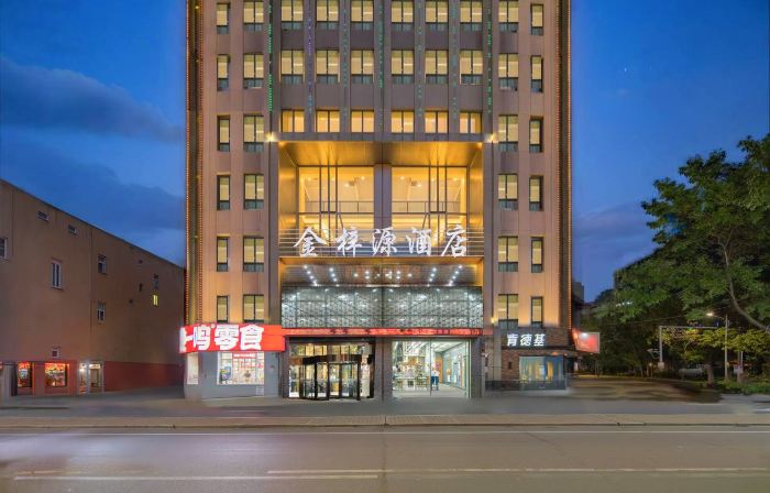 Jinziyuan Hotel