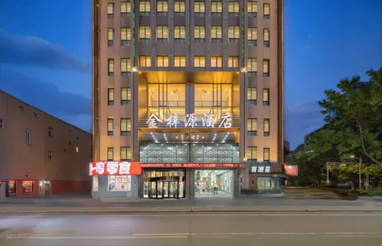 金梓源酒店（洪洞大槐樹中心廣場店）