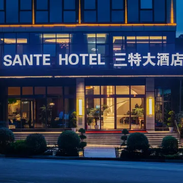 ante Grand Hotel (Panzhou High-Speed Railway Station Branch)