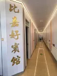 Bijiahao Hotel - 2-Star