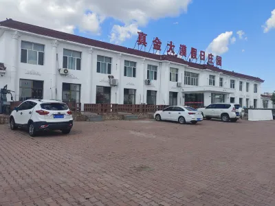 Zhenjin Desert Holiday Manor