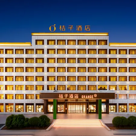 Orange Hotel (Dachaidan Feicui Pedestrian Street Branch)