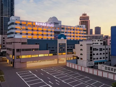 Pearl Hotel (Zhuhai Gongbei Port Couples Middle Road Branch)