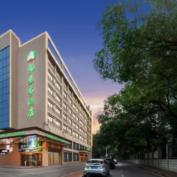 Zhangjiajie Hotel Hotel dekat Museum Kota Changsha