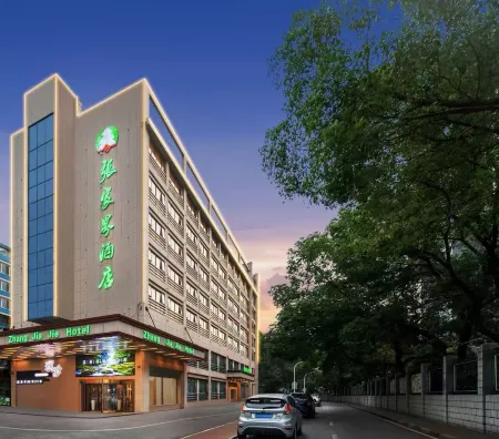 Zhangjiajie Hotel Отели рядом с достопримечательностью «Changsha University»