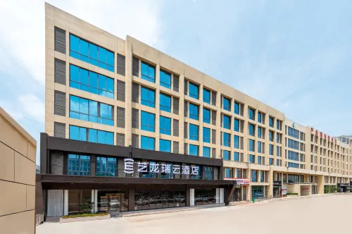 Yilong Ruiyun Hotel (Zhengzhou South Third Ring) Các khách sạn ở Trung Mưu