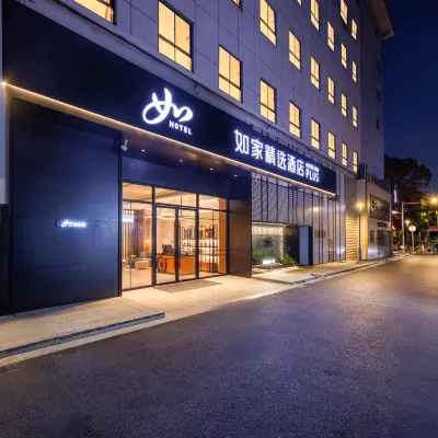 如家精選酒店（揚州東關街文昌閣店） 鄰近文昌閣的酒店