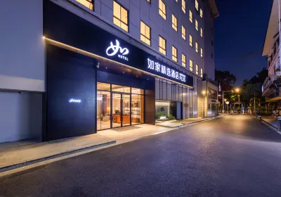 Home Selection Hotel Hotels in Yangzhou