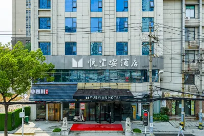 Yueyi'an Hotel Hotels near LIANG PIN PU ZI WU LUO LU FU JIA PO DIAN