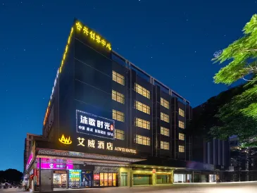 Aiwei Hotel (Bao'an Pingzhou Metro Station)